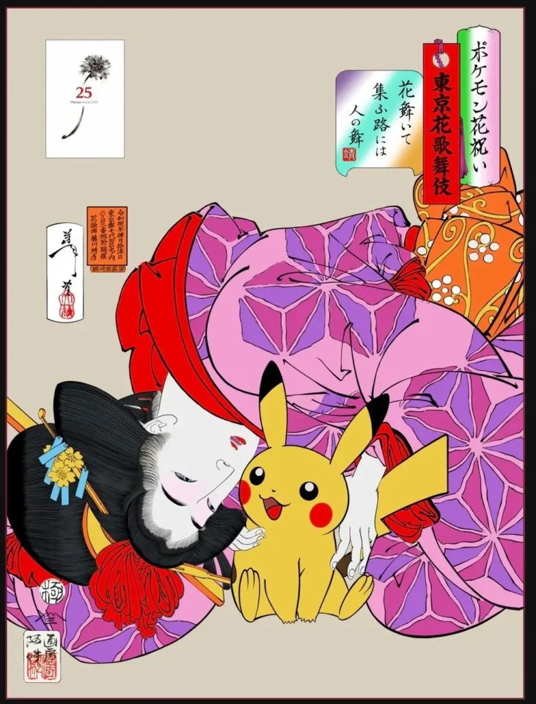 浮世絵風ポケモンスペシャル花絵のキービジュアル