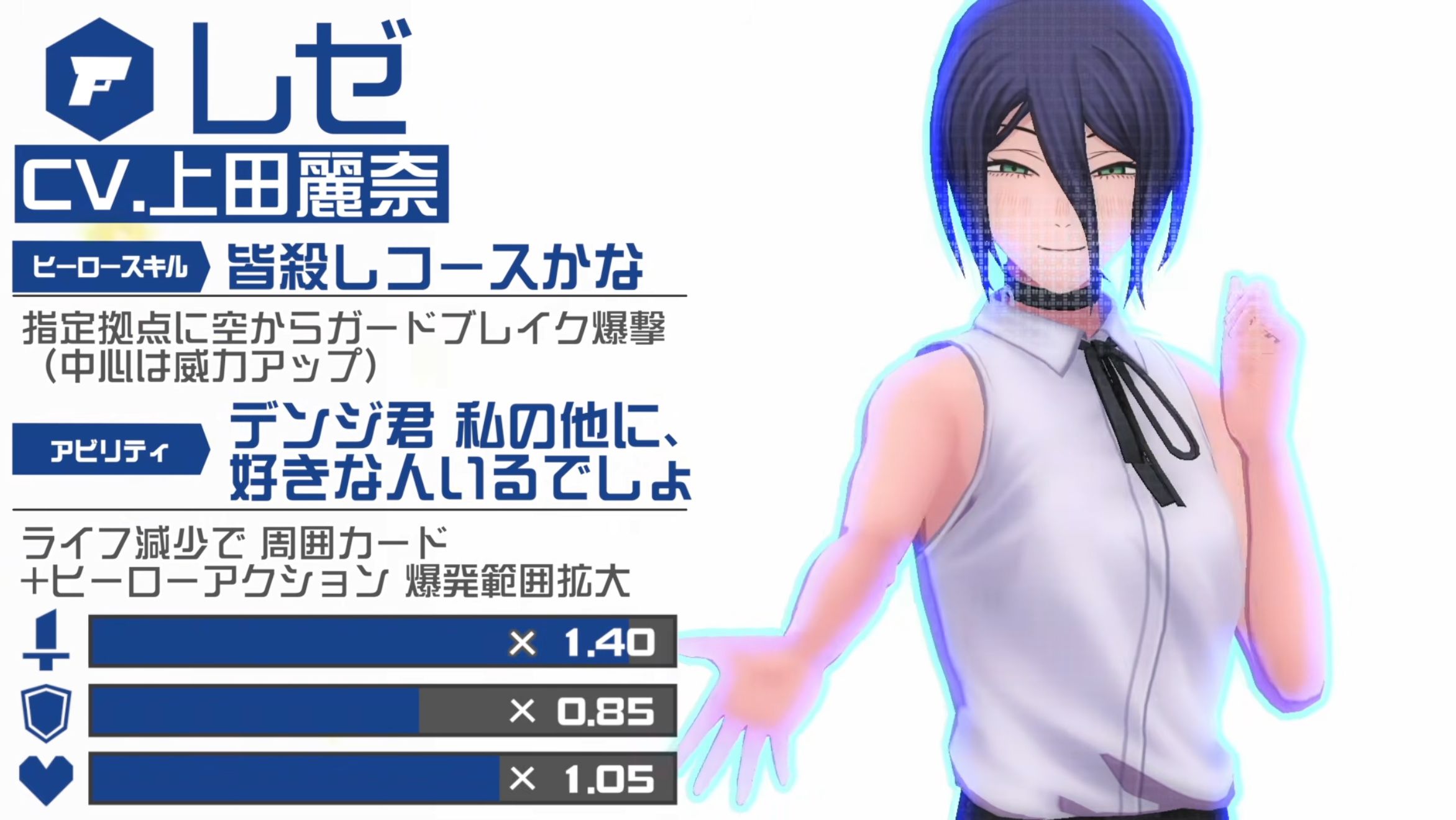 #コンパス×チェンソーマン レゼ篇コラボ4月27日開幕｜レゼ参戦・米津玄師BGM情報
