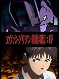 30周年イベント連動