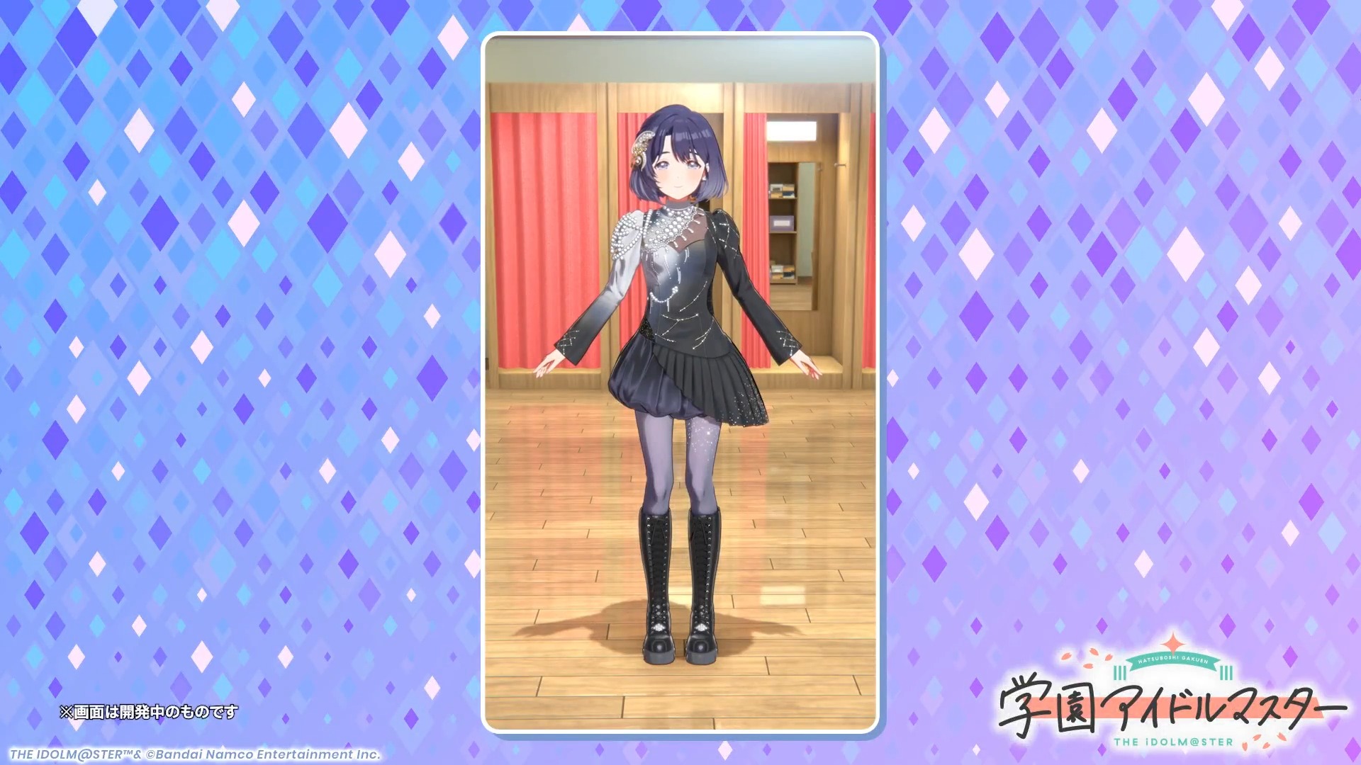 学マスSTEP3美鈴4/29実装｜無料100連・フィギュア・2周年全情報