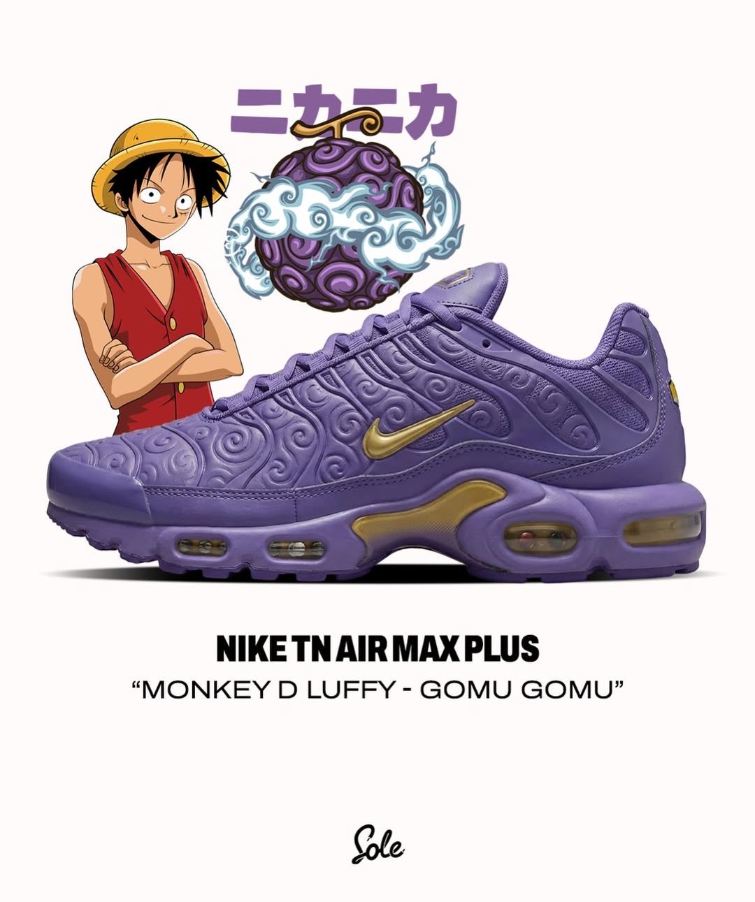 ワンピース×Nike Air Max Plus オペオペの実カラー