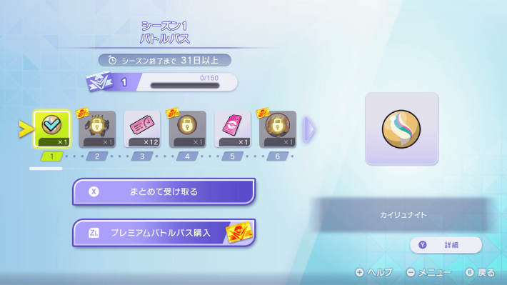 登場ポケモン — 176匹+新メガシンカ