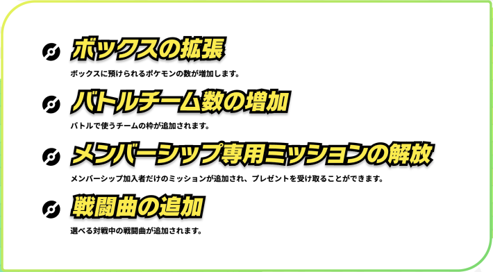 従来作との違い