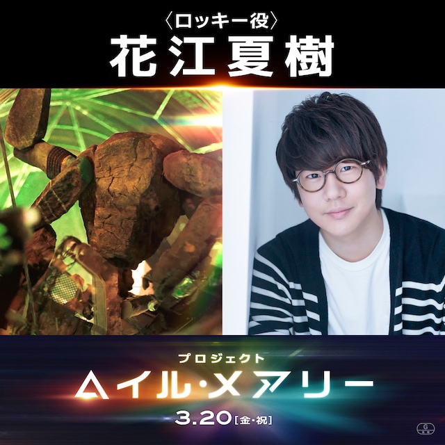興行収入 — 2026年No.1ヒット