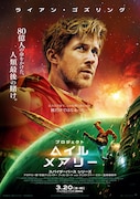 キャスト