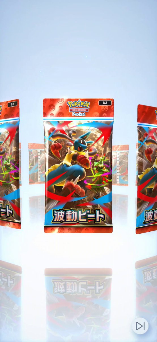 ポケポケ波動ビート本日実装|メガルカリオ・金フレーム・全新要素まとめ