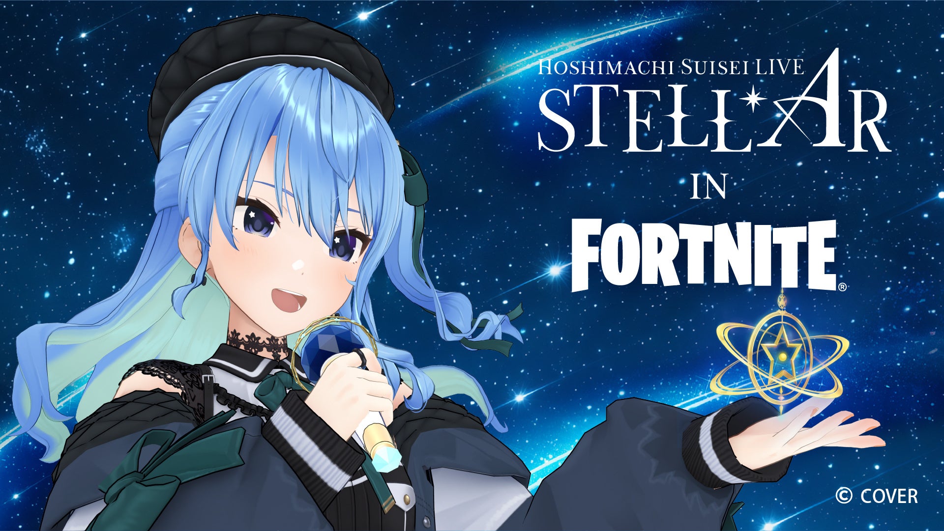 星街すいせいフォートナイトライブ5月2日開催｜スキン復刻・参加方法