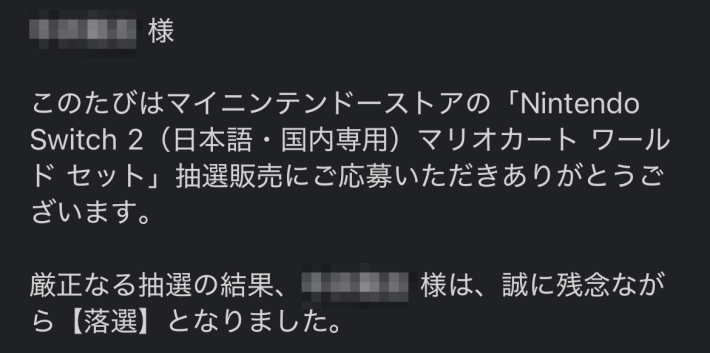 発売からの経緯