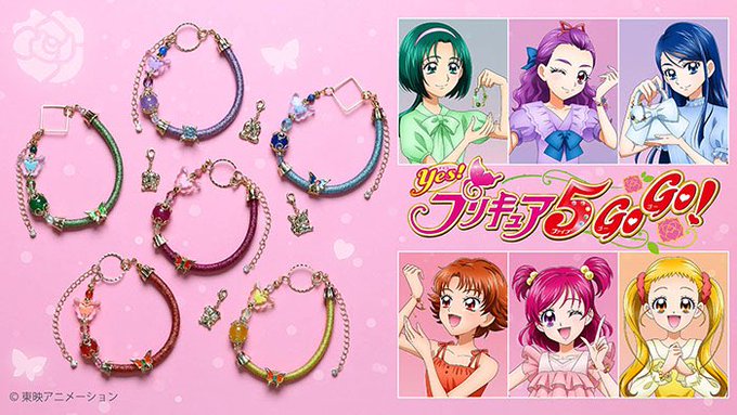 アナヒータストーンズ×Yes!プリキュア5GoGo!コラボ|天然石ブレスレット全6種 楽天市場5月20日17時受付2026