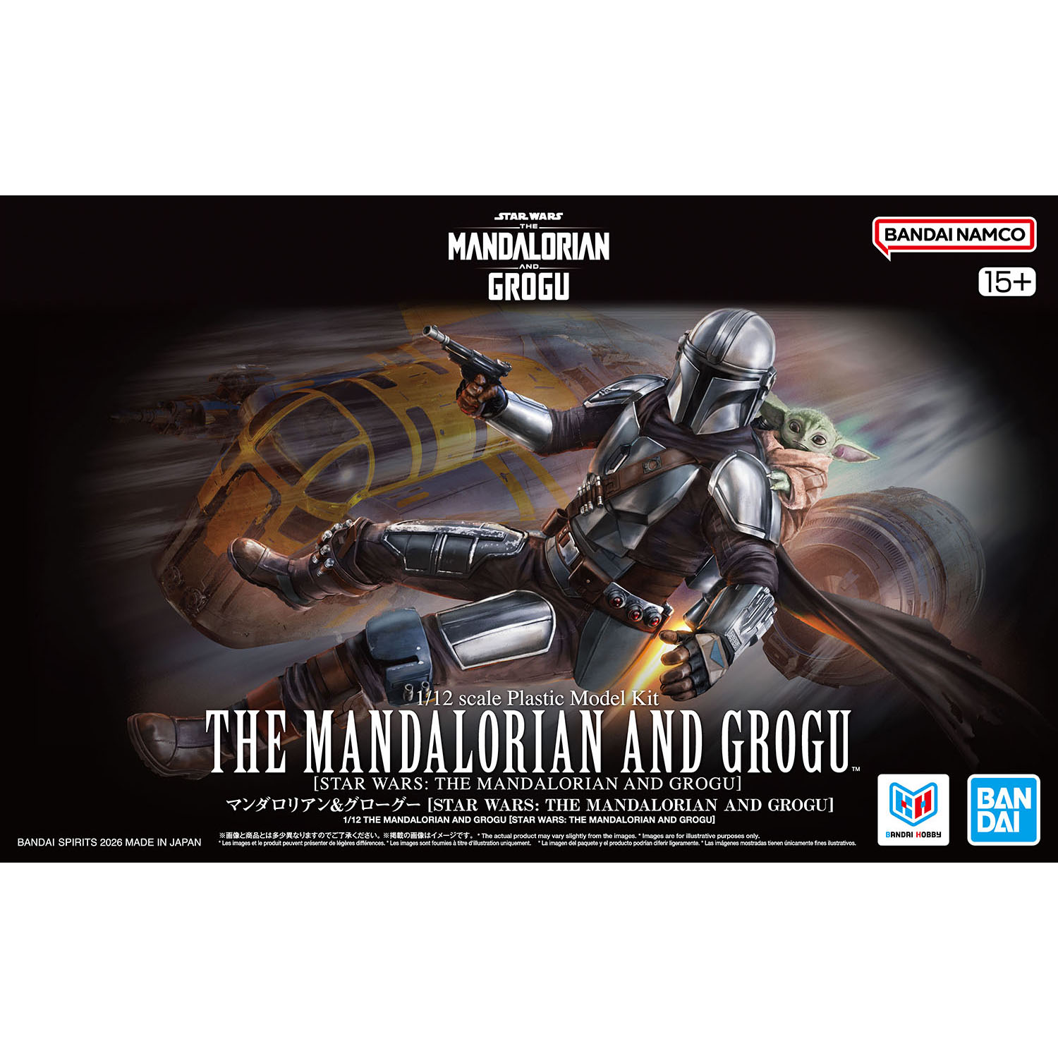 バンダイ 1/12 マンダロリアン&グローグー 5月22日発売|STAR WARSフィギュア情報まとめ