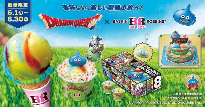 ドラゴンクエスト×サーティワン|6月コラボ全商品まとめ2026
