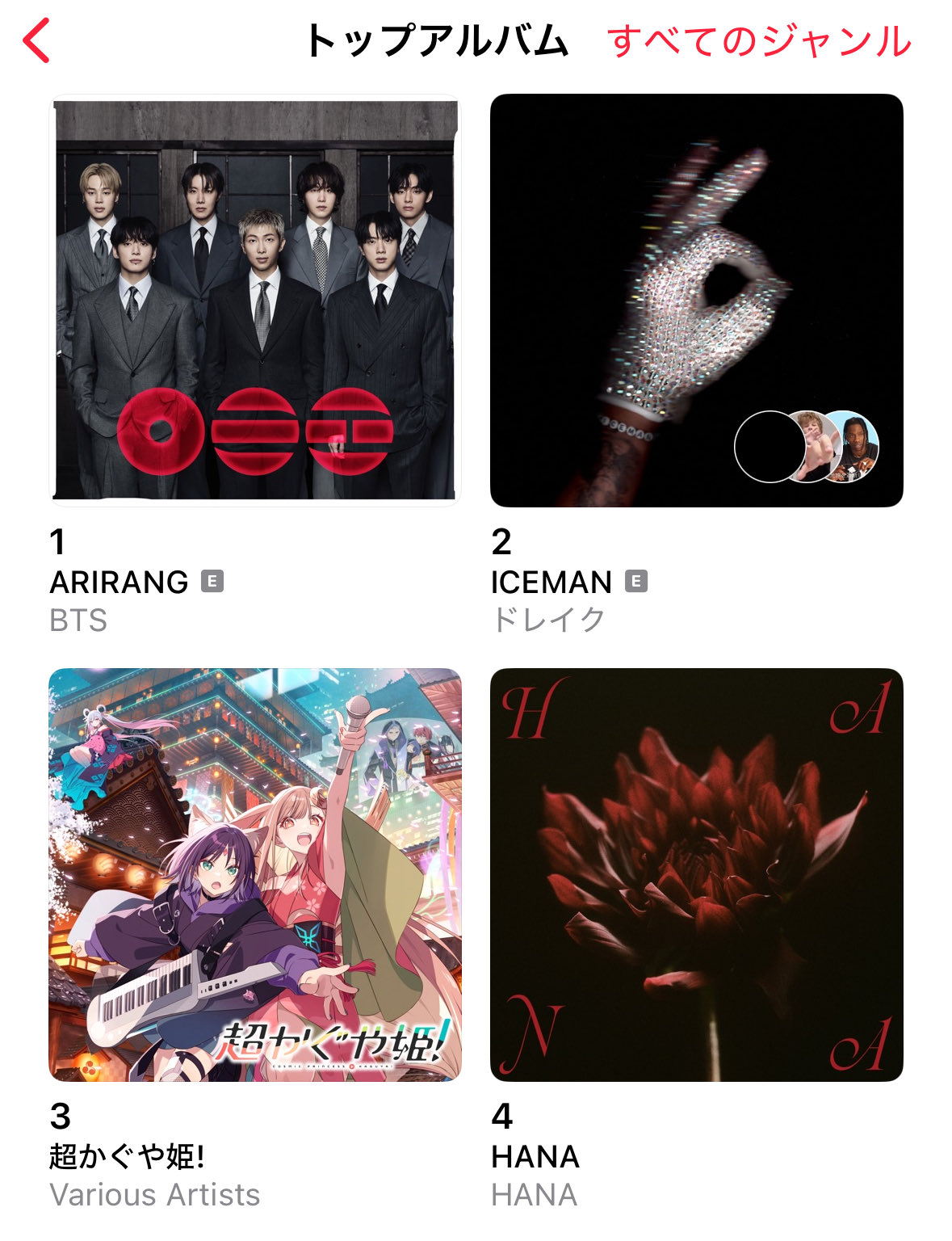 Drake 新アルバム「ICEMAN」Apple Music Japan 2位|3作同時サプライズリリースで世界135か国1位