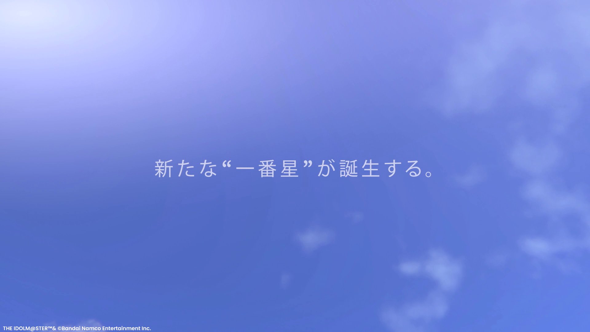 学園アイドルマスター 2周年記念PV 5月16日公開|学マス2年間の歩みと記念情報まとめ