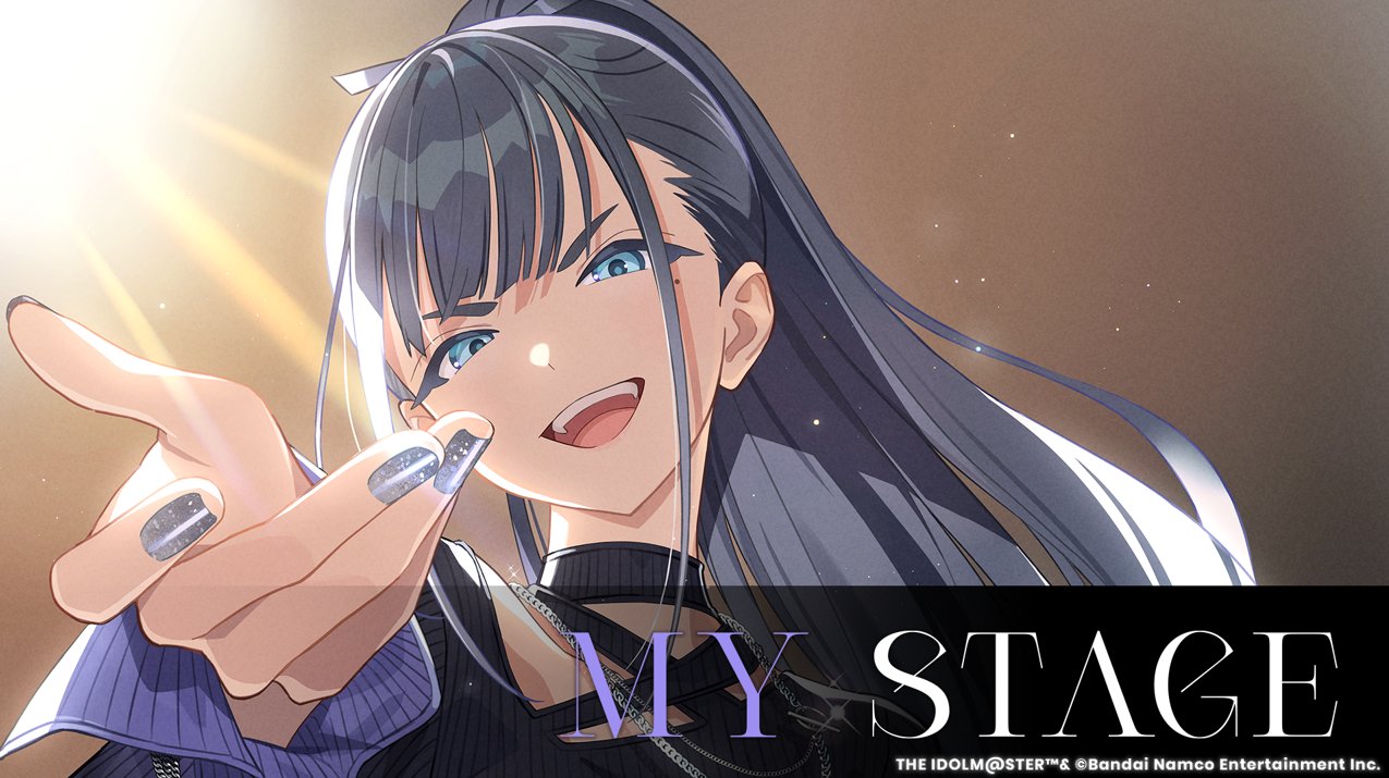 学マス 雨夜燕 誕生日記念新曲「MY STAGE」5月20日YouTube公開|視聴・ゲーム紹介まとめ2026