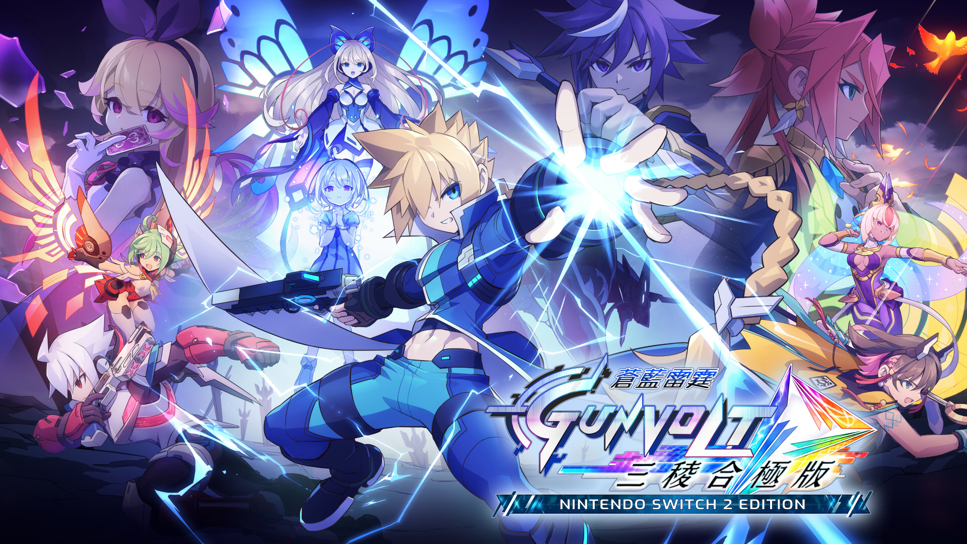 「ガンヴォルト トライアングル エディション」Switch 2版と「白き鋼鉄のX3」がBitSummit 2026で発表|2026年内発売予定