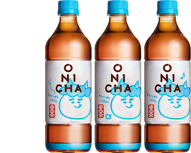 ONICHA麦茶のラインナップ