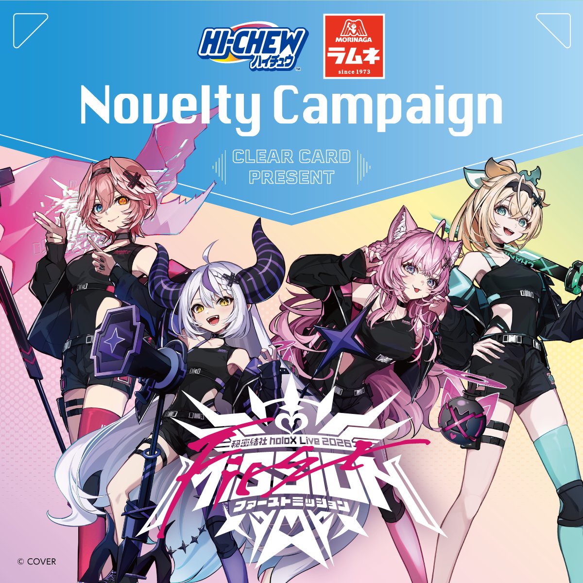 holoX セブンイレブン コラボ 博衣こより告知ビジュアル