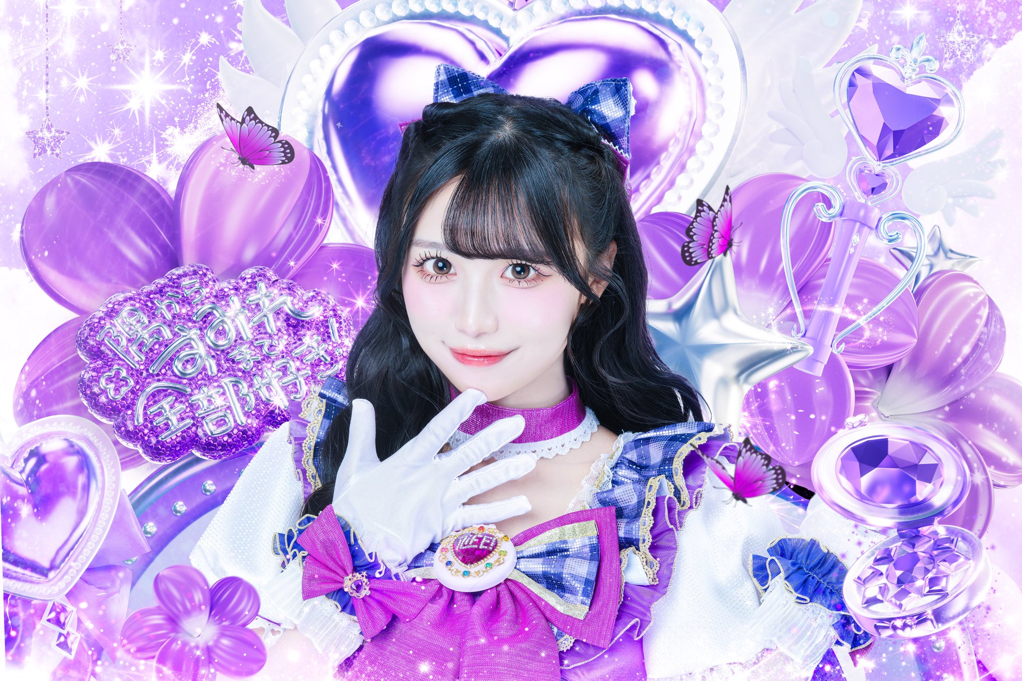 iLiFE!純嶺みき新アー写公開|担当カラー紫「きゅあみき」キャッチフレーズで魅力全開2026