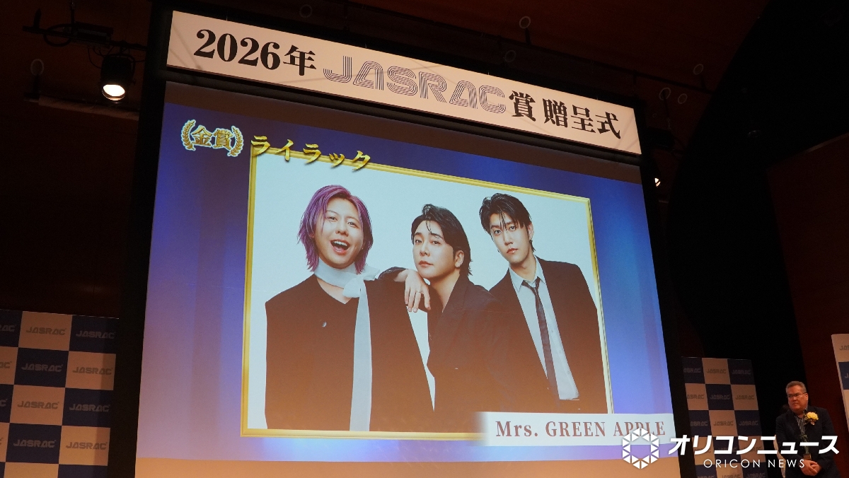 JASRAC賞2026発表|Mrs. GREEN APPLE「ライラック」金賞・美空ひばり銀賞・Creepy Nuts銅賞
