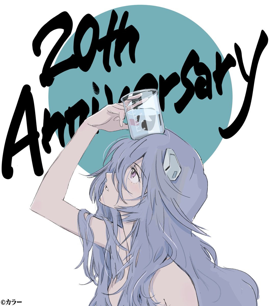 株式会社カラー設立20周年|庵野秀明コメント・鶴巻和哉描き下ろしイラスト公開