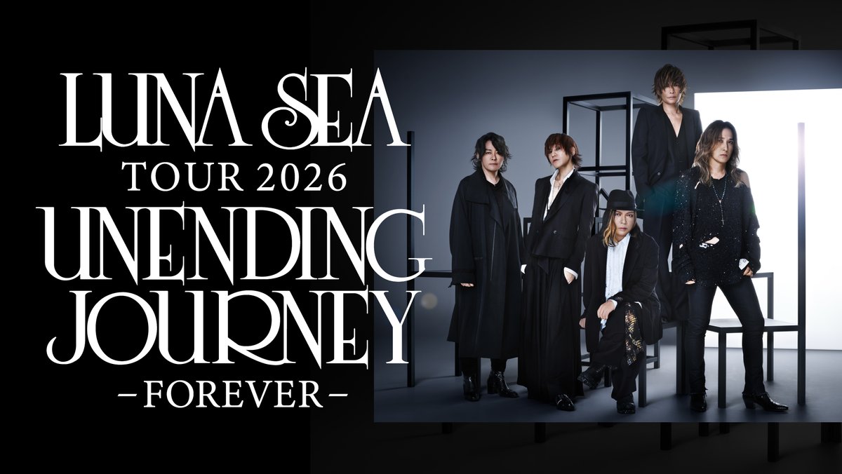 LUNA SEA ツアー2026開幕|FOREVER発売・全日程