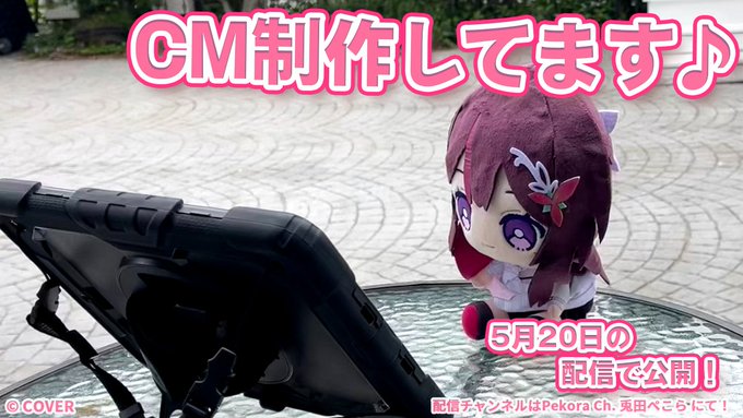 メルカード × ホロライブ コラボ配信 5月20日開催|AZKiらがCM監督に挑戦・オリジナルグッズ情報も