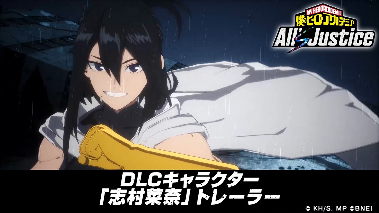 ヒロアカAJ DLC第2弾 志村菜奈が本日配信|購入方法まとめ