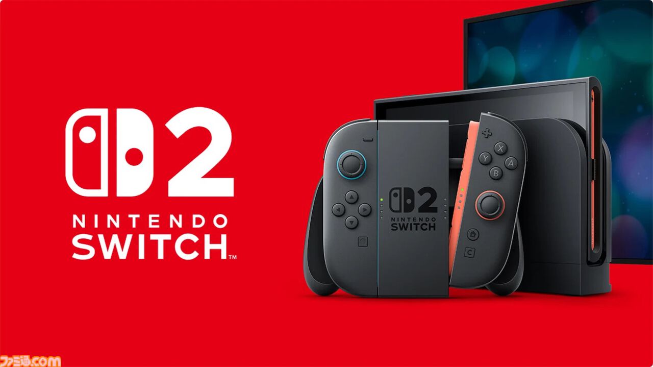 Switch本体／Switch 2が5月25日から1万円値上げ｜ファミ通報道・買うラストチャンス2026