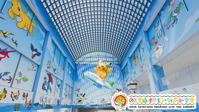 世界初ポケモン空港が能登に7月7日開港|グッズ・アクセスまとめ