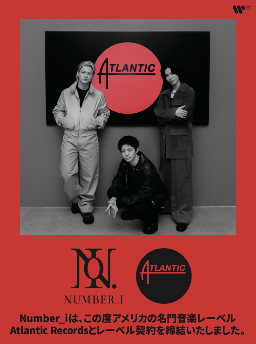 Number_i Atlantic Records契約締結2026|米名門レーベルと歴史的グローバル進出