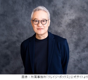大塚芳忠72歳の誕生日|自来也・鶴見中尉・鱗滝左近次の声優プロフィールと2026年出演作