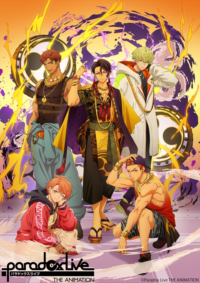 Paradox Live THE ANIMATION 悪漢奴等 チームビジュアル