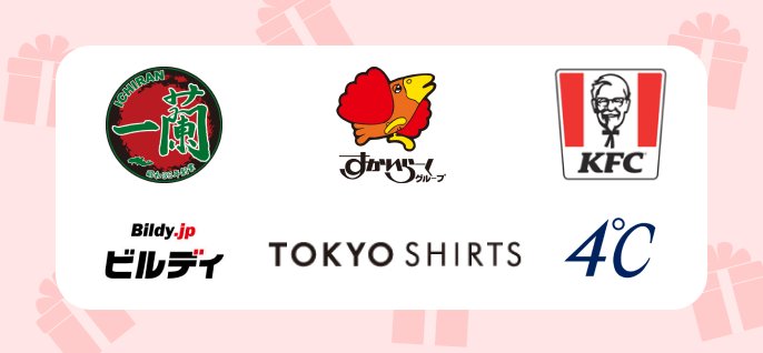 PayPayギフトに新しいお店が追加|使い方・送れる店舗・注意点まとめ2026