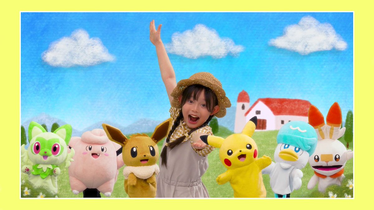 ポケモン Kids TV「ゆかいなまきば」公開|牧場にポケモンが続々やってくる手遊び動画2026