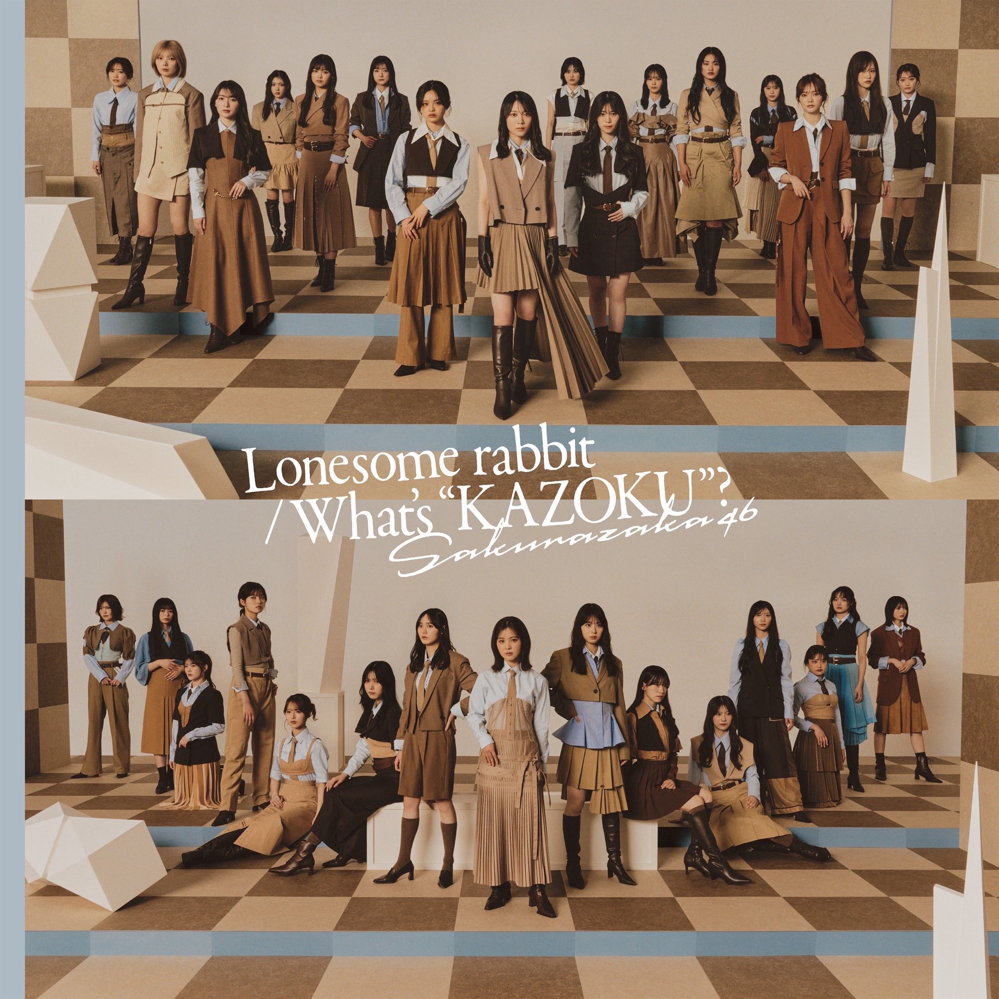 櫻坂46 四期生「We got your back」配信解禁2026
