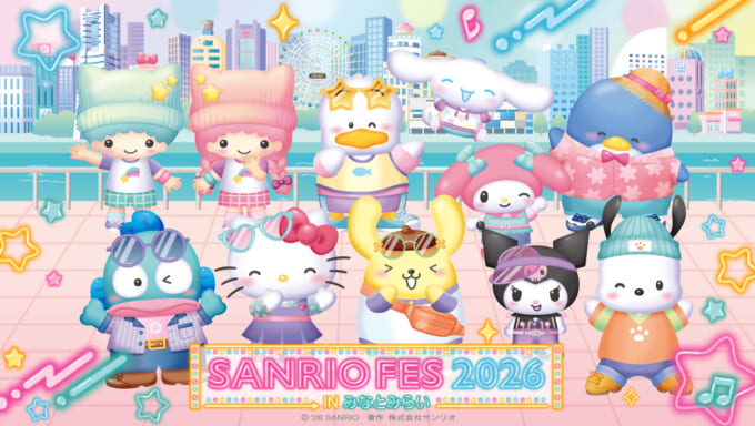サンリオフェス2026チケット抽選5/1開始|横浜全情報まとめ