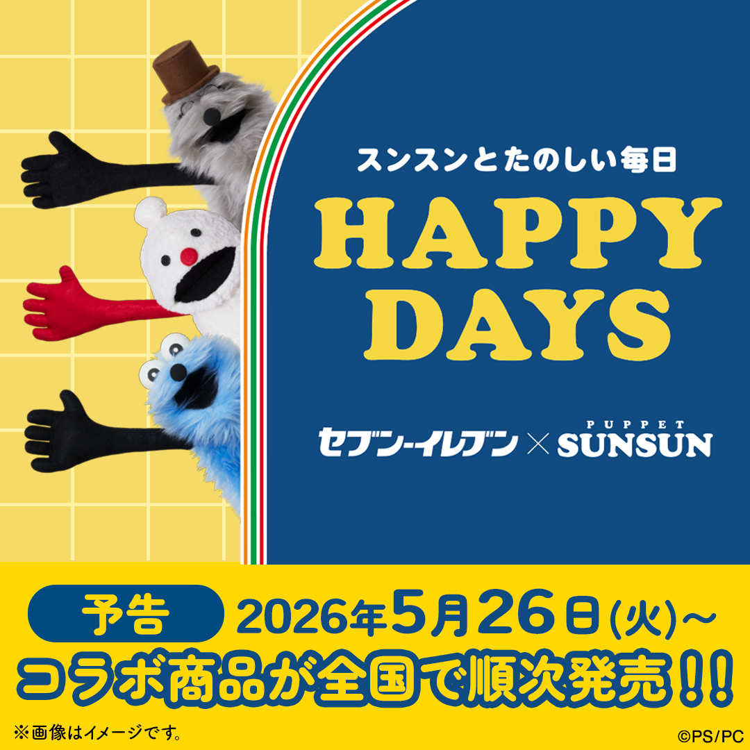 セブンイレブン×パペットスンスン コラボ7商品 5月26日発売|メロンパンシューなど全商品まとめ