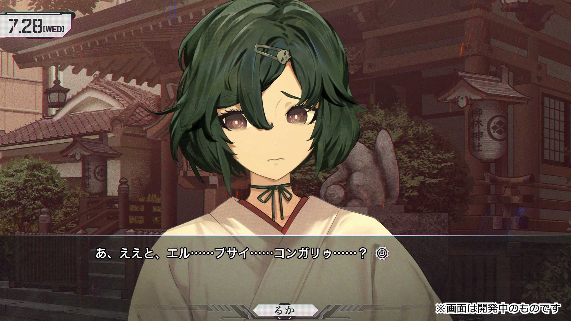 STEINS;GATE RE:BOOT E-moteキャラアニメーション