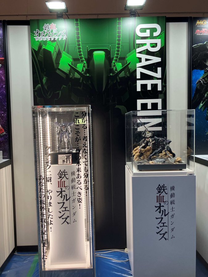 第64回静岡ホビーショー2026|ガンプラ・ゾイド新作速報まとめ