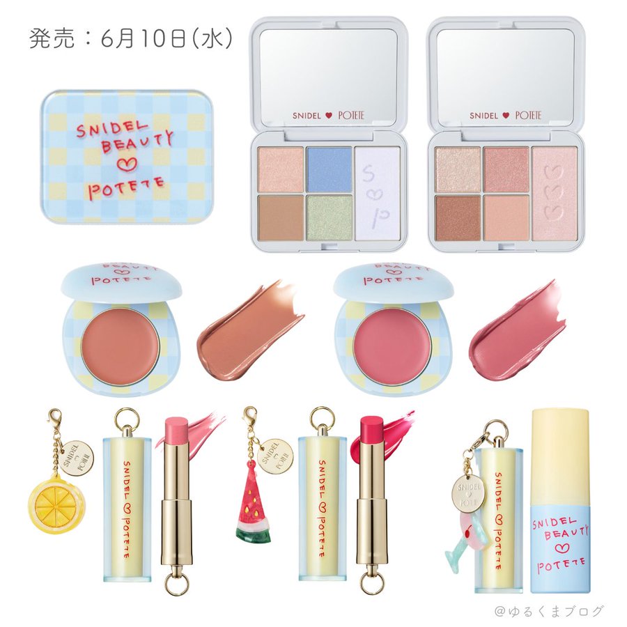 スナイデルビューティ × POTETE ラインナップ