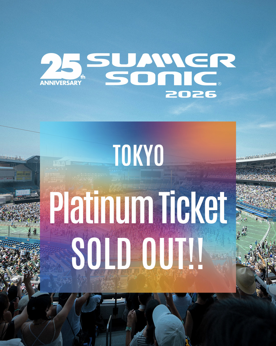 SUMMER SONIC 2026|出演者・チケット・会場まとめ