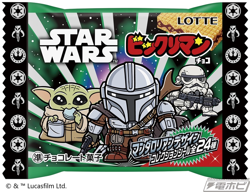 ビックリマン スターウォーズ シールイメージ