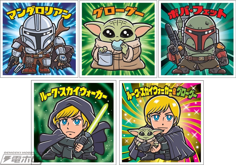 ビックリマン スターウォーズ シール マンダロリアン