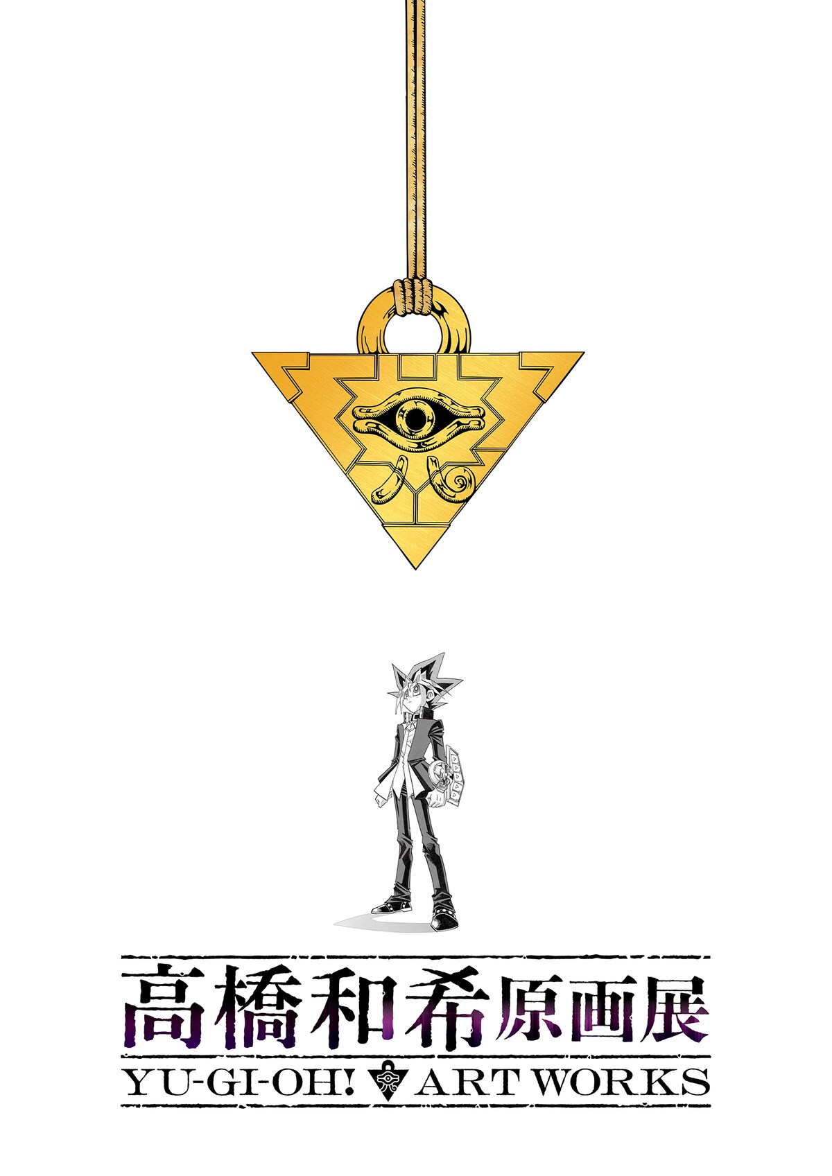 風間俊介からの高橋和希原画展お祝いメッセージ
