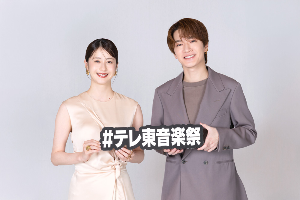 テレ東音楽祭2026夏|深澤辰哉MC・放送日・出演者まとめ