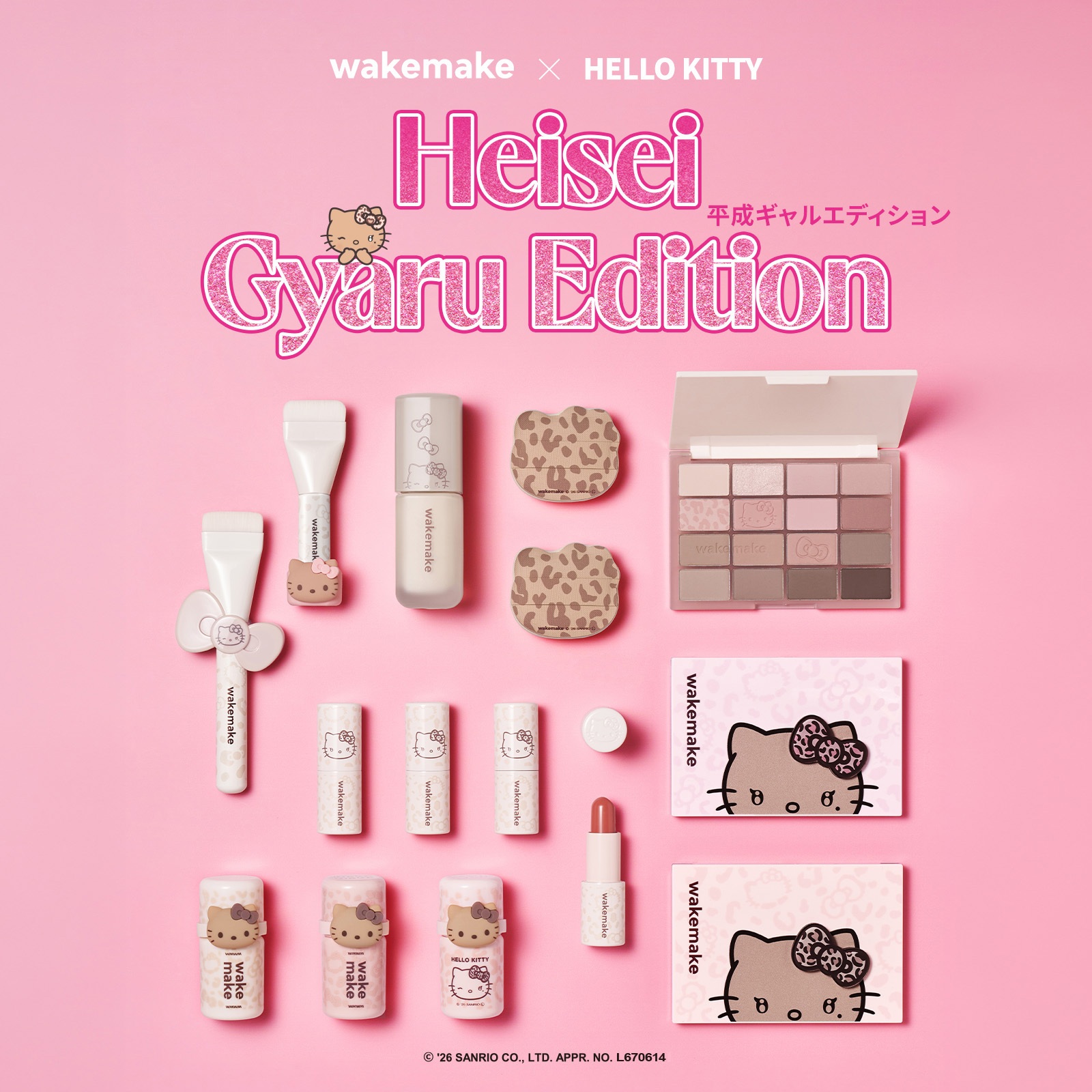 wakemake×ハローキティ コラボ第2弾「平成ギャルエディション」5月29日Qoo10限定発売