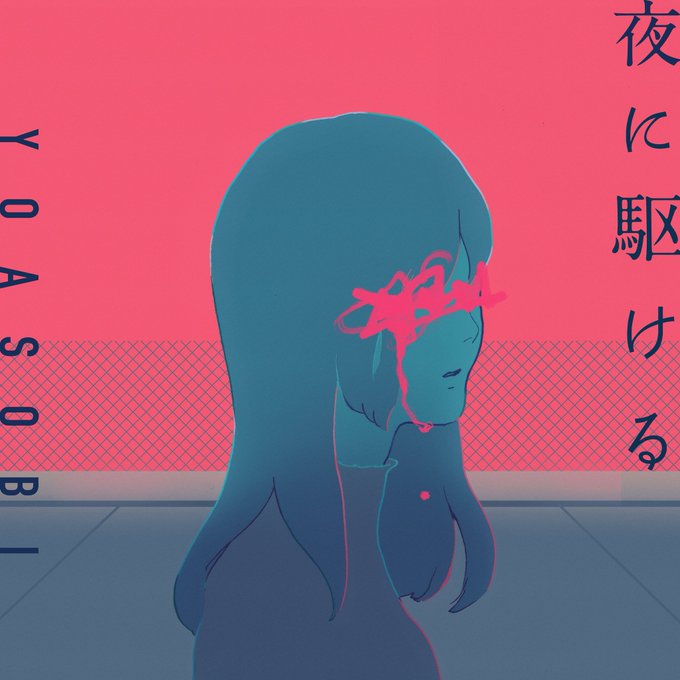 YOASOBI「夜に駆ける」史上初ストリーミング13億回突破|国内ツアー・世界ライブでも合唱へ