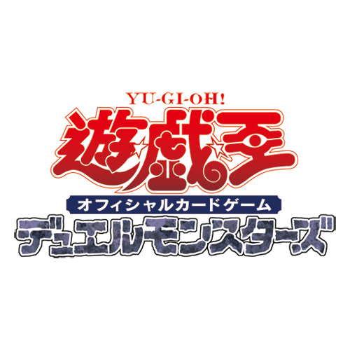 遊戯王 原作モチーフ新パック9月26日発売決定|価格・抽選予約情報まとめ