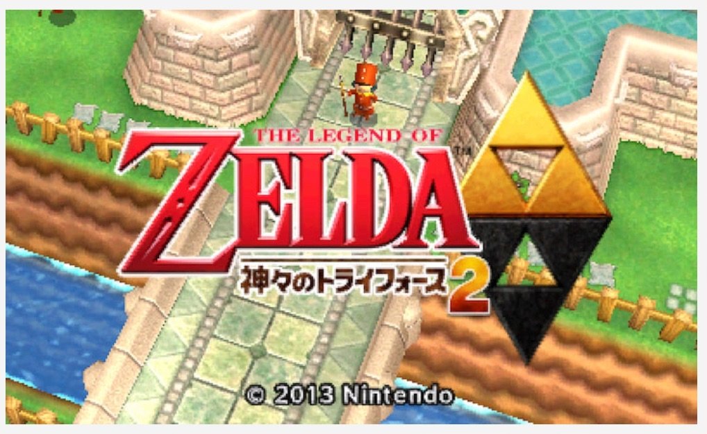 ゼルダの伝説「神々のトライフォース2」がNintendo Musicに追加|楽曲・利用方法まとめ2026