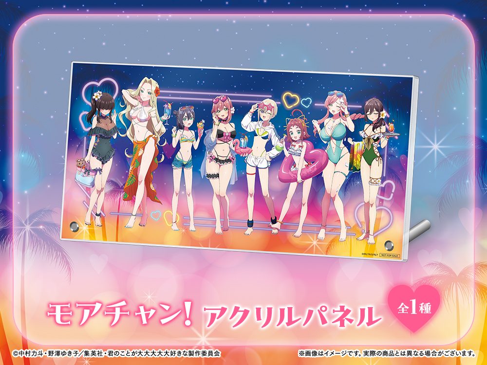 100カノWEBくじ第3弾 モアチャンスキャンペーンの賞品